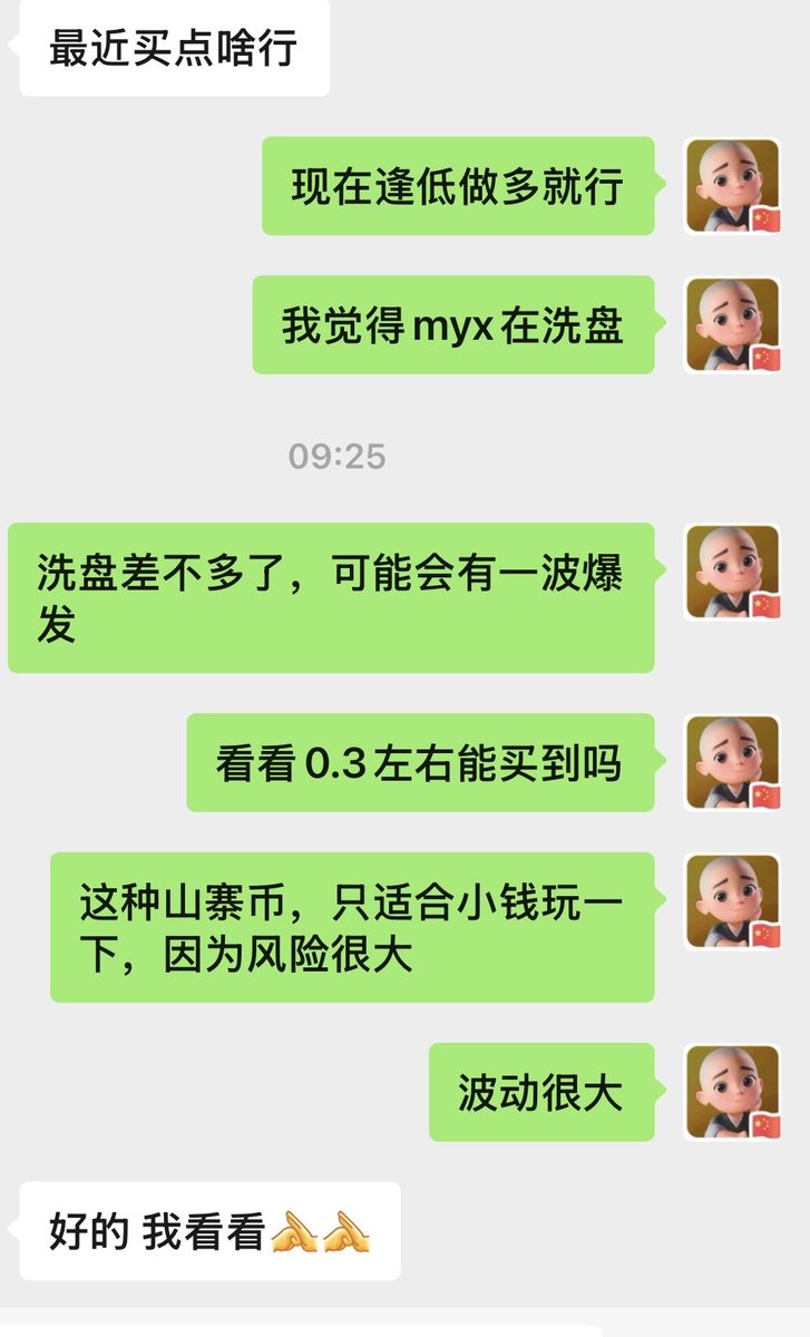 一禅 tweet media