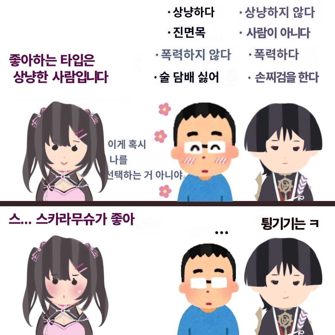 ໊ tweet media