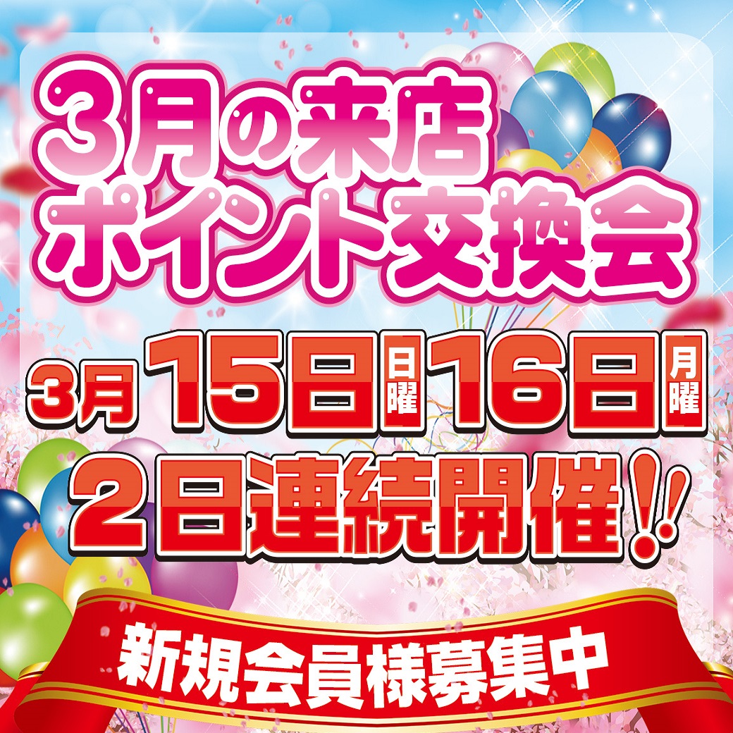 ゾーン本城店　〜zoneグループ本店〜 tweet media