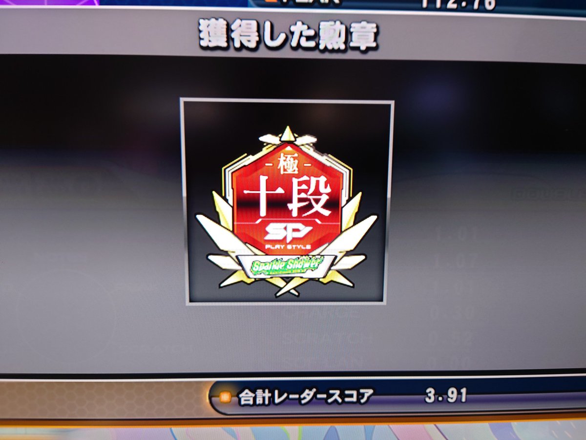 NEG1TANN's tweet photo. どうも極十段です https://t.co/ZTG1D2Wisa