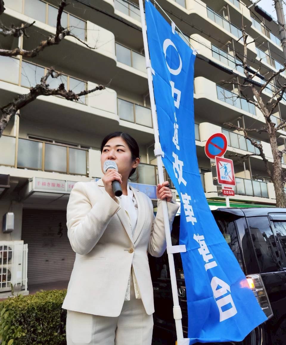 河野ゆりこ｜京都2区 中道改革連合 tweet media