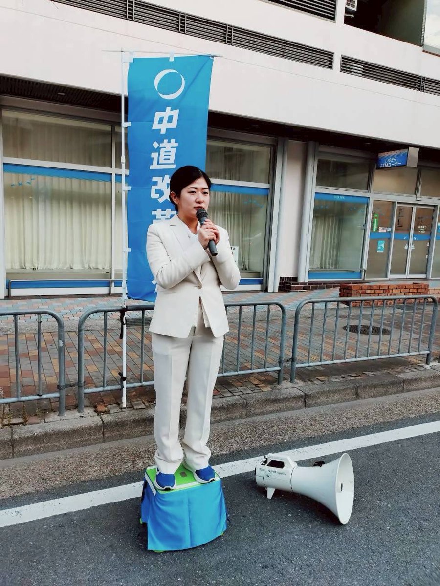 河野ゆりこ｜京都2区 中道改革連合 tweet media