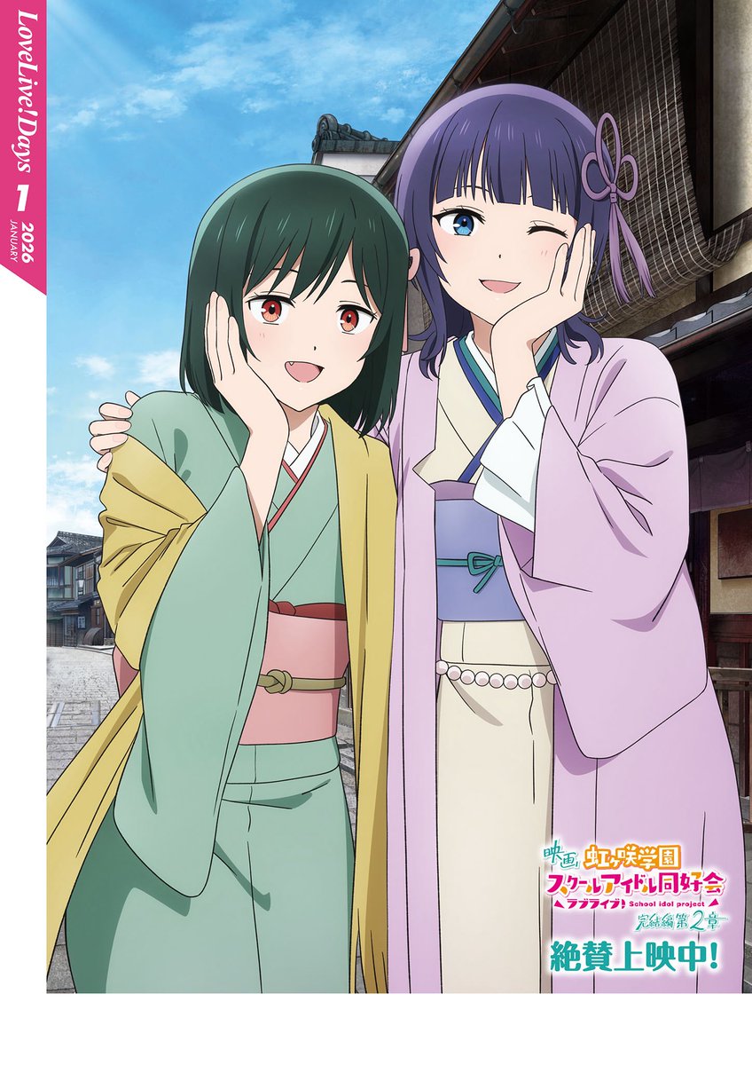 👠 Daily Karin Asaka 👠 tweet media