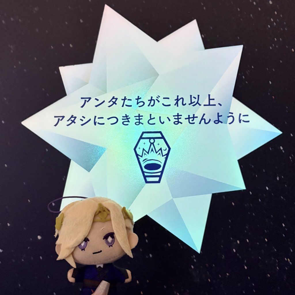 saki_keyboard's tweet photo. ツイステ展行ってきた🎶
たくさんヴィルを浴びれて幸せすぎました(ᐢ⸝⸝ᴖ ·̫ ᴖ⸝⸝ᐢ)♡ https://t.co/Ge30vICaz2