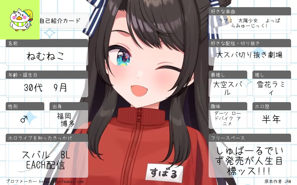 ねむねこ🚑☃️ tweet media