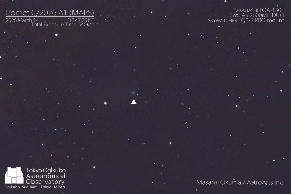 東京荻窪天文台 tweet media