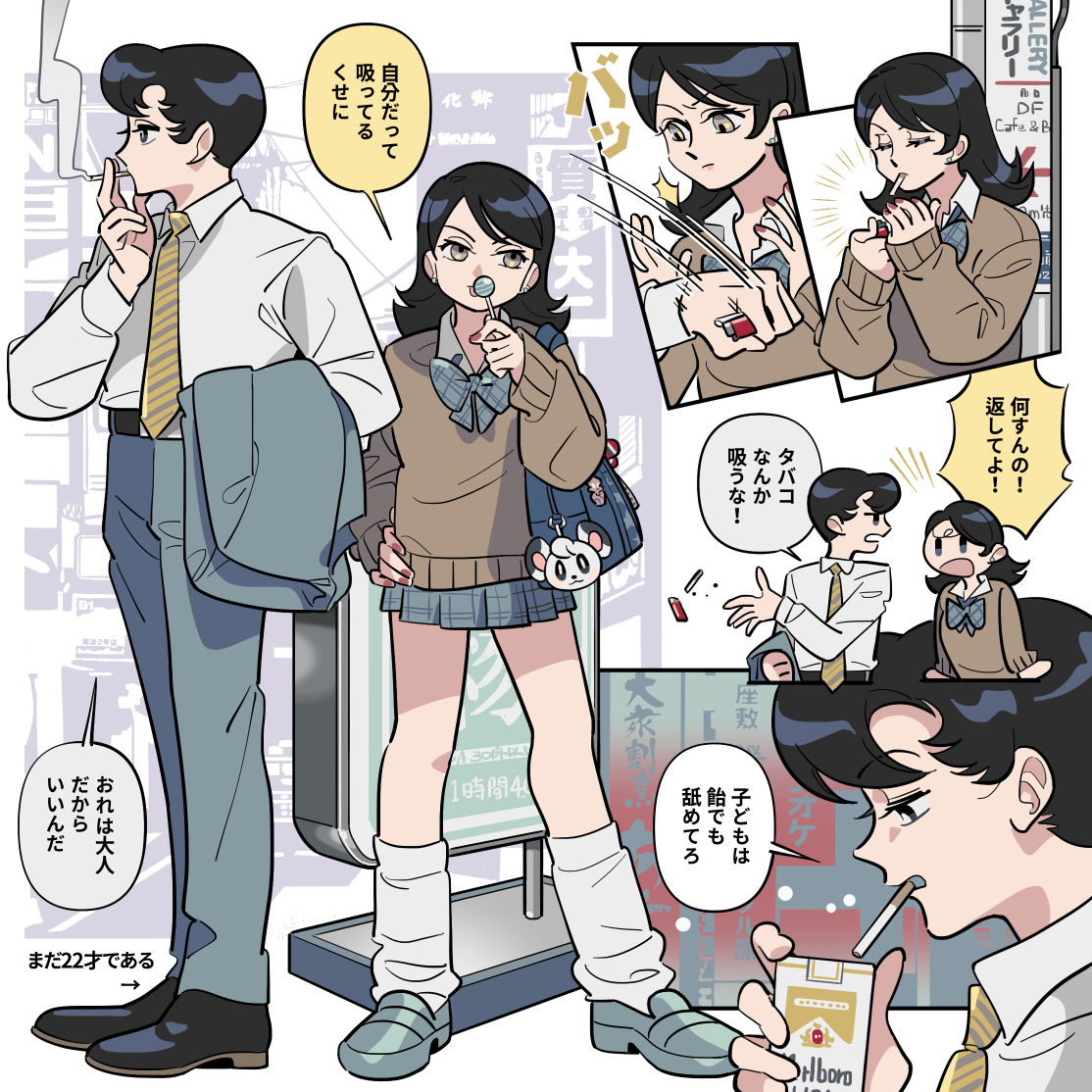 migonado tweet media