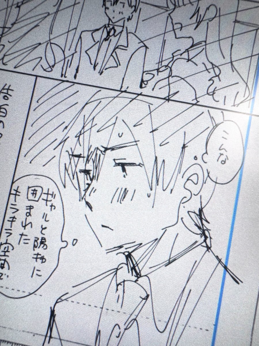 金丸祐基 tweet media