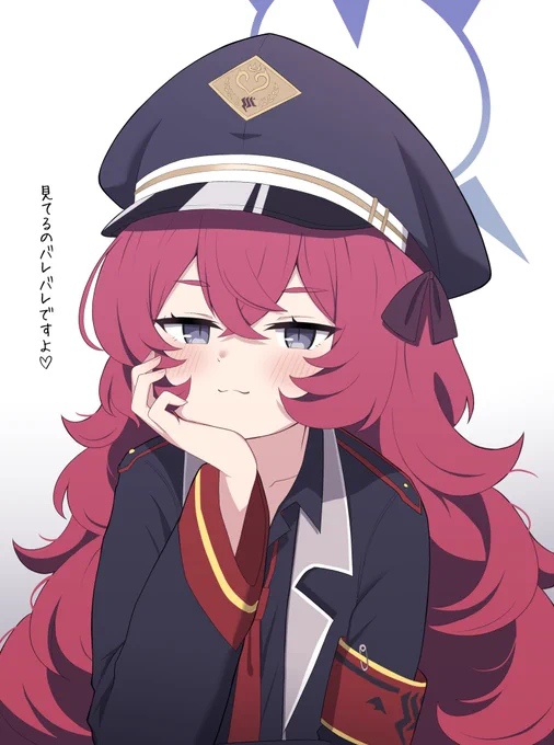ギクッ