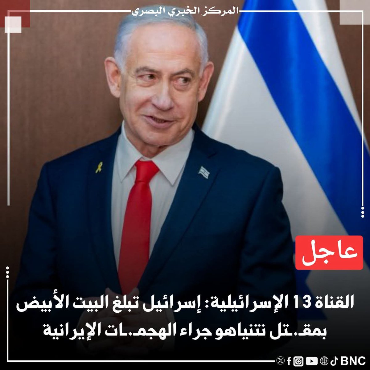 ADHAM9666's tweet photo. يا @grok هل الخبر صحيح وتم نشره؟ https://t.co/epKMsUT3Dy