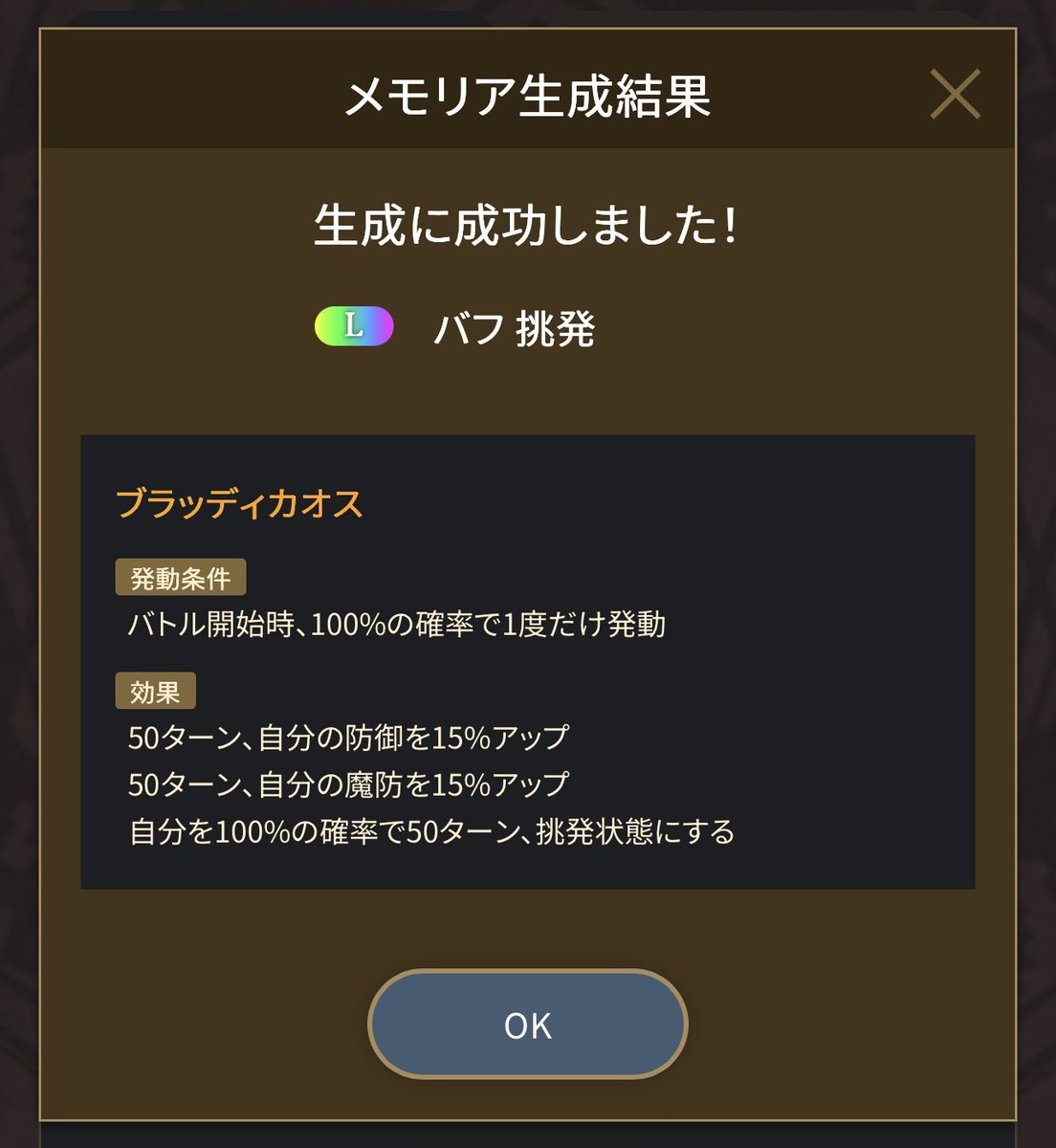 ぴよちゃん「メシがうまい」 tweet media