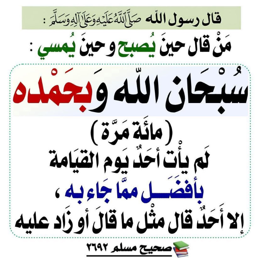 m500m71's tweet photo. #اجمل_ما_قيل_في_العيد https://t.co/8I4iyjqGlB