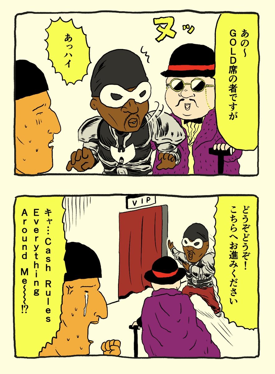JAY__マンガ「ファンキー社長」 tweet media