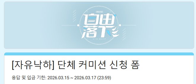 FinalGong's tweet photo. 단체 커미션 신청 폼입니다!
화요일 자정까지 응답 가능하며 모쪼록 편하게 참여해주시면 감사하겠습니다😚

https://t.co/9UBC4GZhv1 https://t.co/GEAFY8w7Ox
