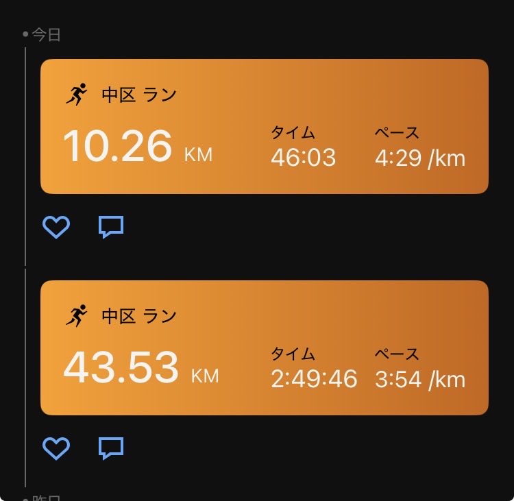まぁちゃん(ポムポム)@サロマ🔥 tweet media