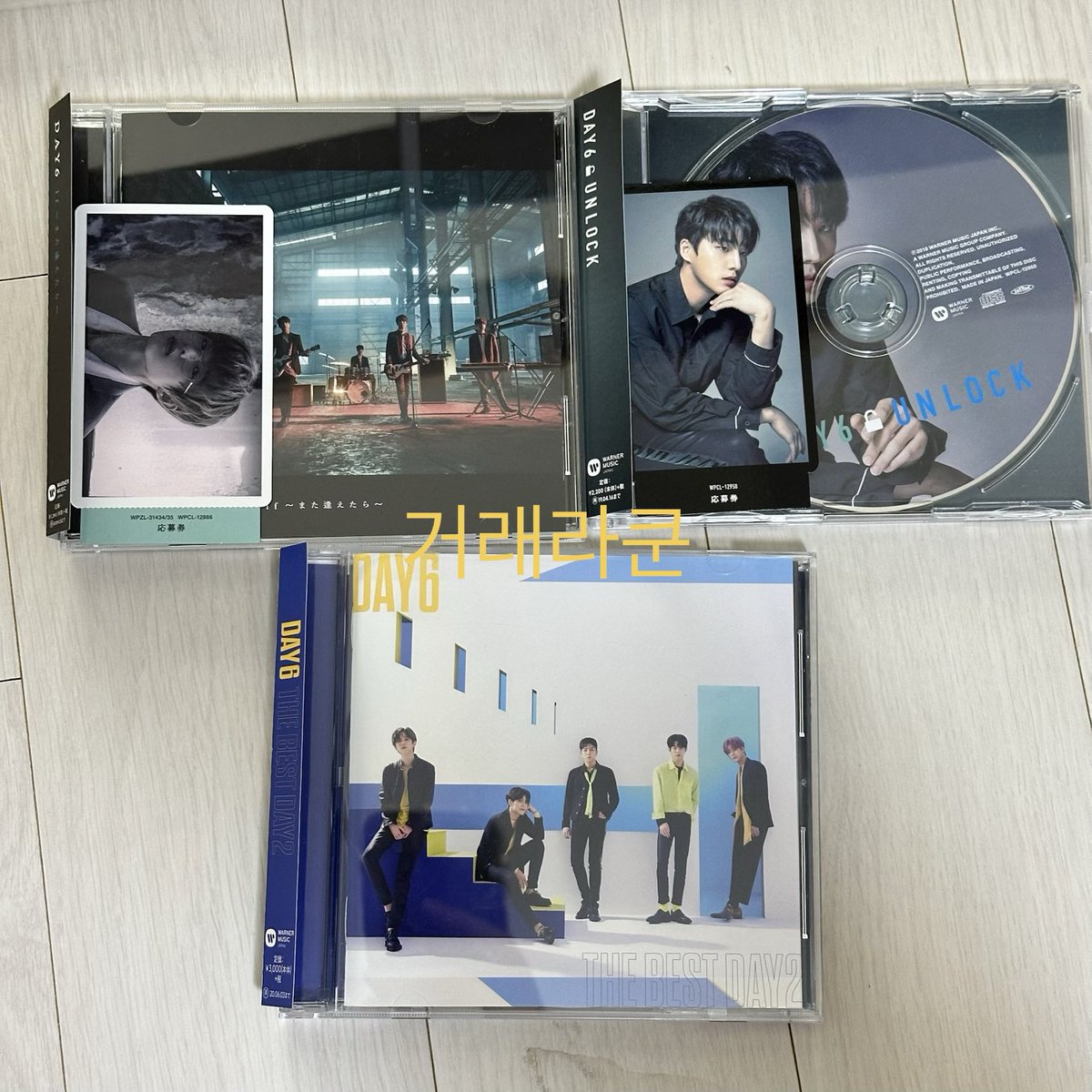 koraeracoon's tweet photo. 데이식스 일본 앨범 양도

데베데2 언락 영케이 if
일괄 제시 

옾쳇 주세요
🔗 https://t.co/BmmcccvRWU https://t.co/u9nzxQWehM