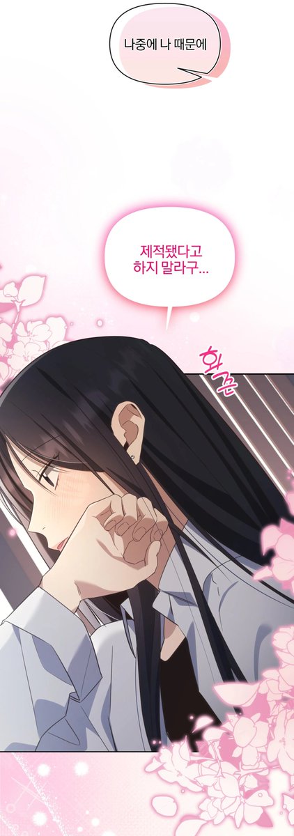 백합더주세요 tweet media