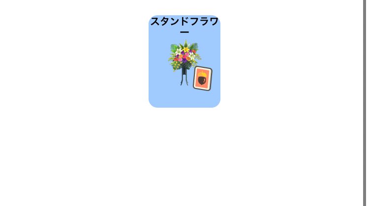 おマメ tweet media