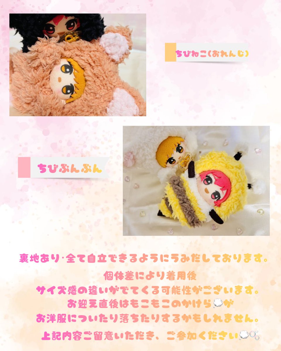 おりなり。もこもこ🎁企画中💭🫧 tweet media