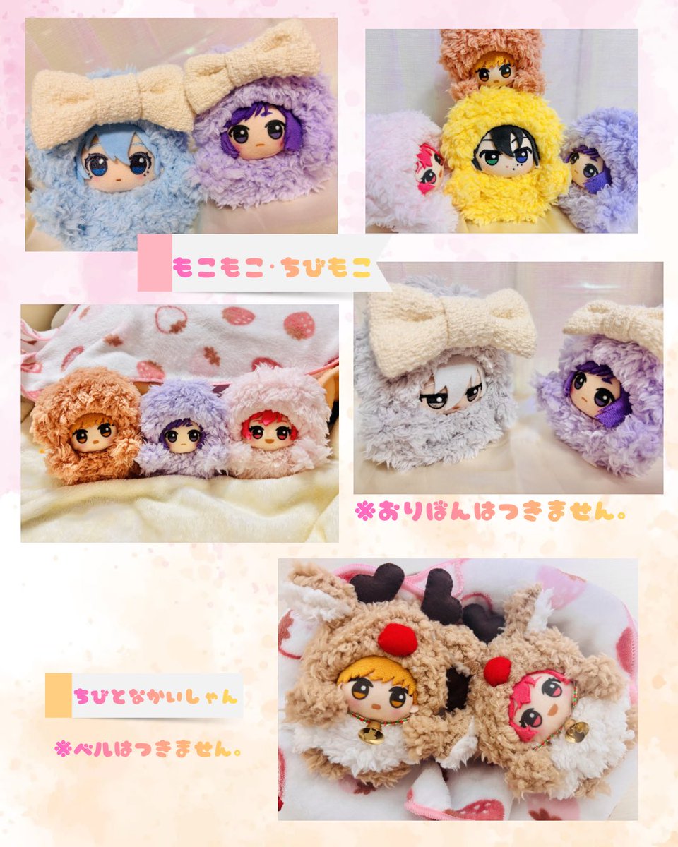 おりなり。もこもこ🎁企画中💭🫧 tweet media