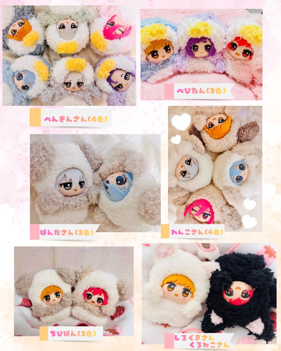 おりなり。もこもこ🎁企画中💭🫧 tweet media