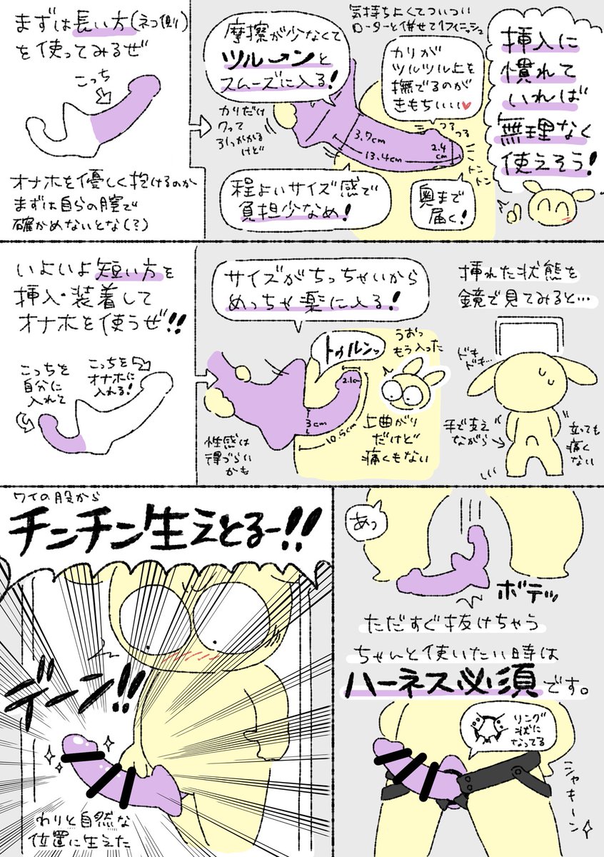 双頭ディルドでオナホを使ってみたレポ♂
チンチンを生やしてオナホを使うのは全女の夢(ではない)
オナホで快感は得られなかったけど楽しかったです👍
CIAOMOダブリング、ブリンブリンの感触が楽しくて使いやすい&気持ちいい双頭ディルドだった!
しかも超安い
#ギフティング @ciaomo_official