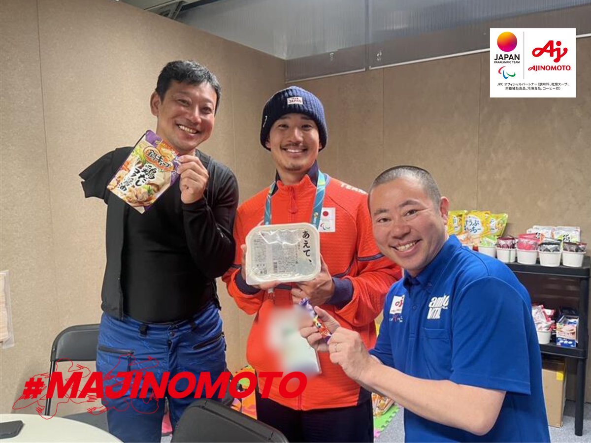 ajinomoto's tweet photo. 大会期間中、毎日「いつでも、ふぅ。広場」に通ってくれたパラスノーボードチームの皆さん。
最後の試合直後にも、いつものようにここで栄養補給とひと息つける時間を☺

本気が伝わるナイスレースでした！🏂
本当にお疲れ様でした✨
＃MAJINOMOTO https://t.co/N12Evh3lVe