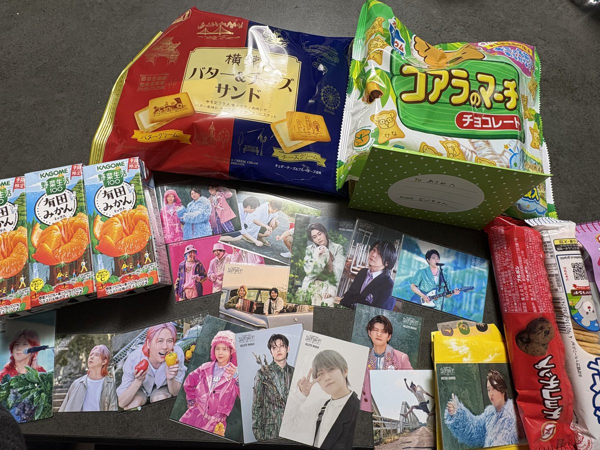 （<a href="/mga_07170226/">な べ ち ゃ ん 。</a> ）
いつも子供達にも
ありがとう🥹🫶🏻💓

トレカみんなビジュ良すぎて
にまにましてる、、、😭