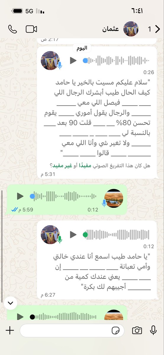 حامد tweet media