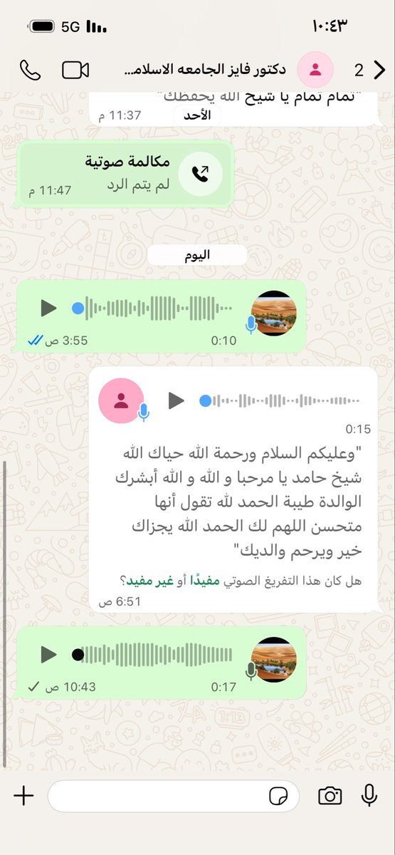 حامد tweet media
