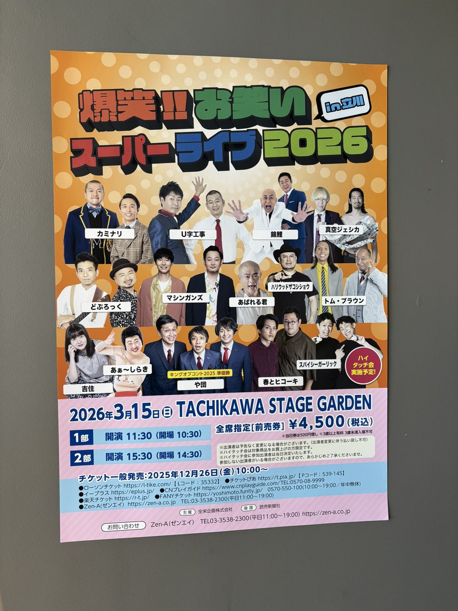 🐼ちぃちゃん🐢 tweet media