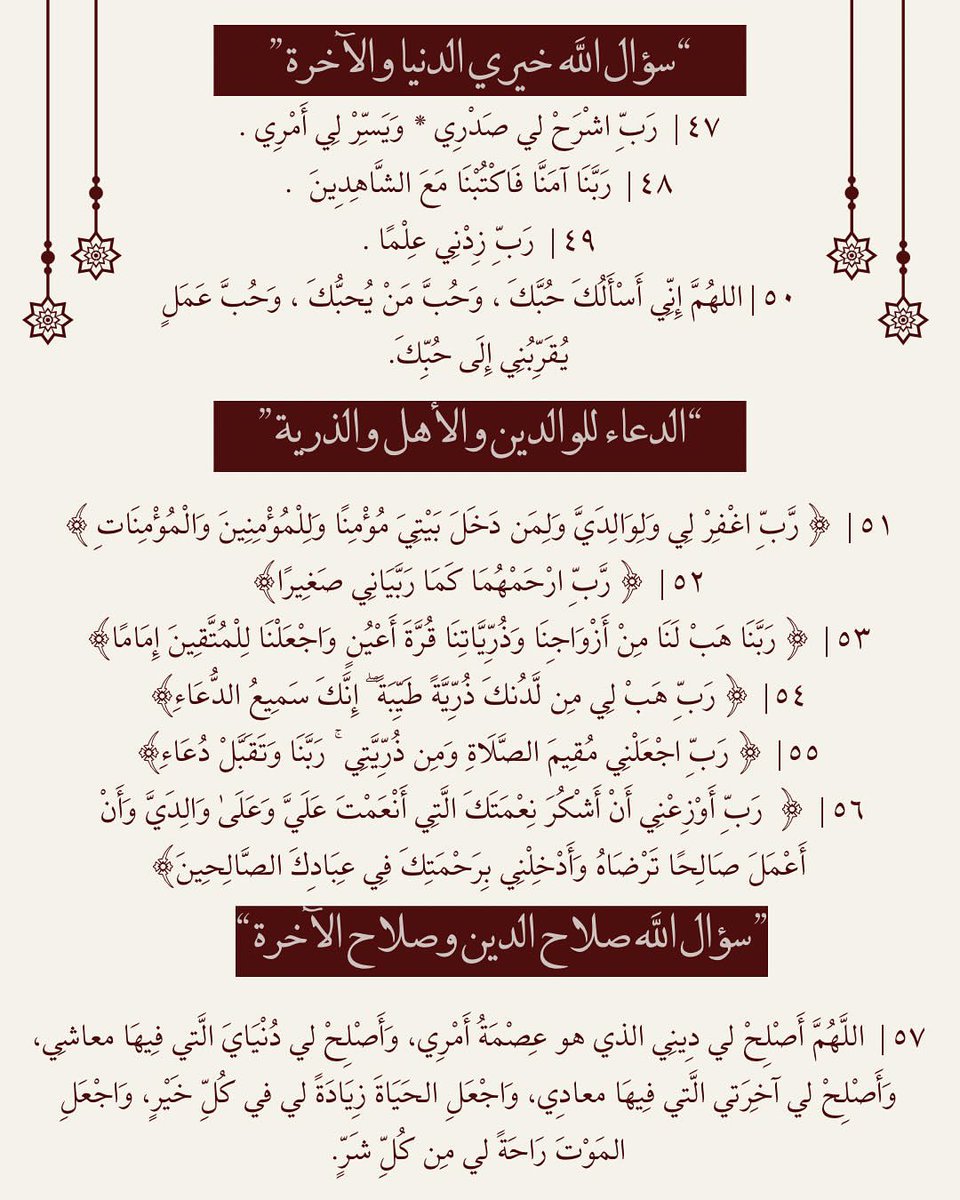 وفاء بنت محمد 🕋 tweet media