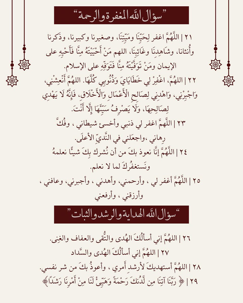 وفاء بنت محمد 🕋 tweet media