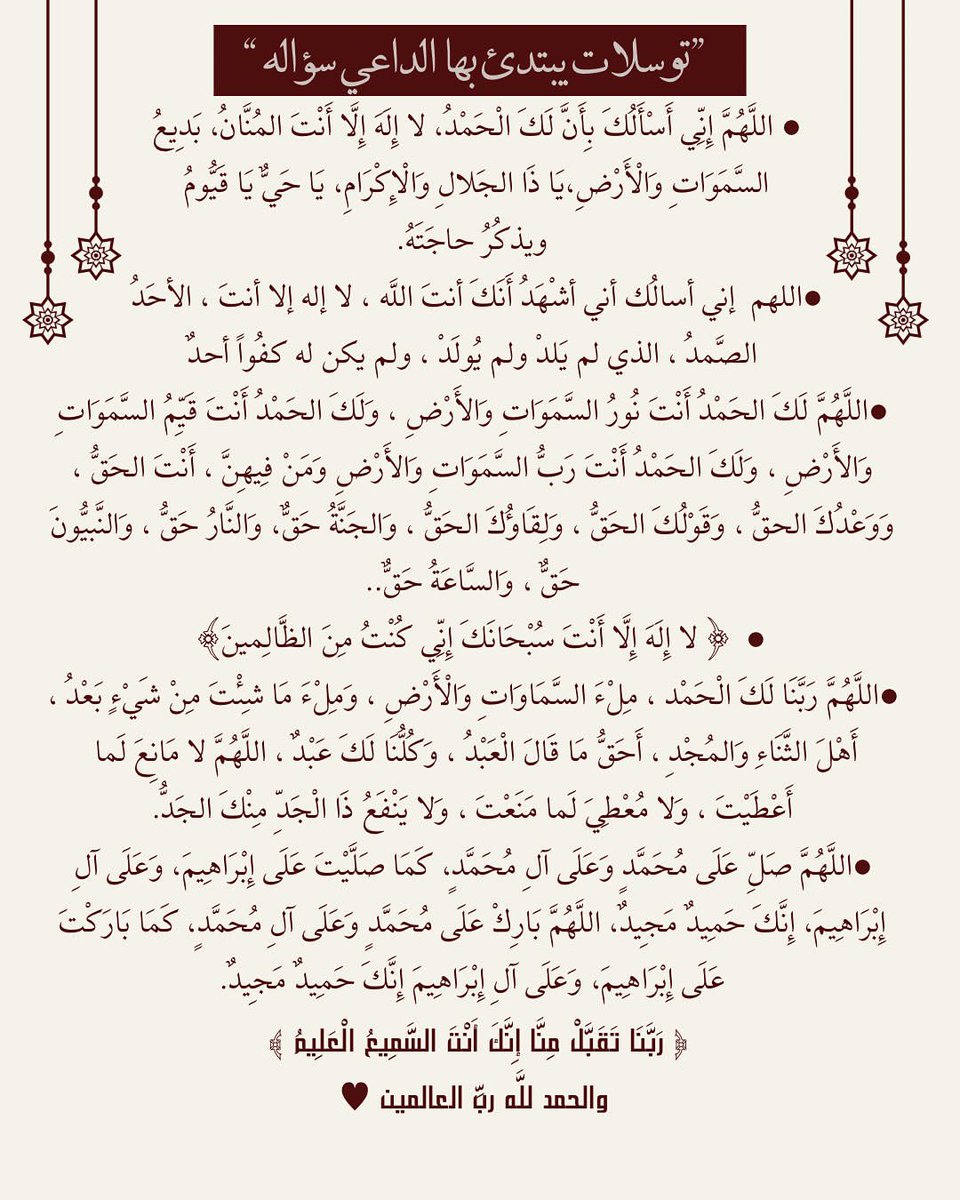 وفاء بنت محمد 🕋 tweet media