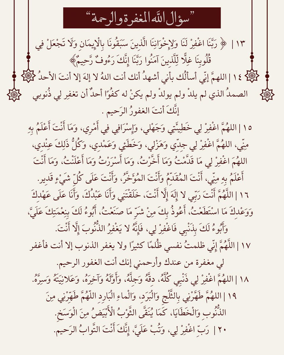 وفاء بنت محمد 🕋 tweet media
