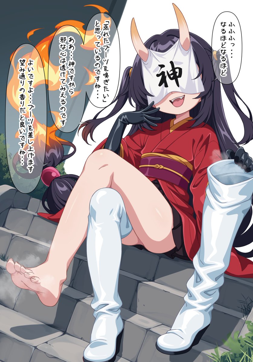 きゅうとう tweet media