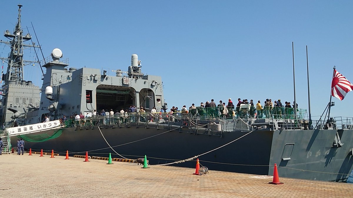 azuon_miku39's tweet photo. 今日は、鹿児島北埠頭であった護衛艦「いかづち」の一般公開に行ってきました!!①
久しぶりの一般公開だったけど、楽しかった✨
艦これをほぼ初期からやってた僕からすれば見れて最高だった⚡
#むらさめ型 #護衛艦いかづち #DD107 #JMSDF #海上自衛隊 #鹿児島 https://t.co/Un5UaKgtLi