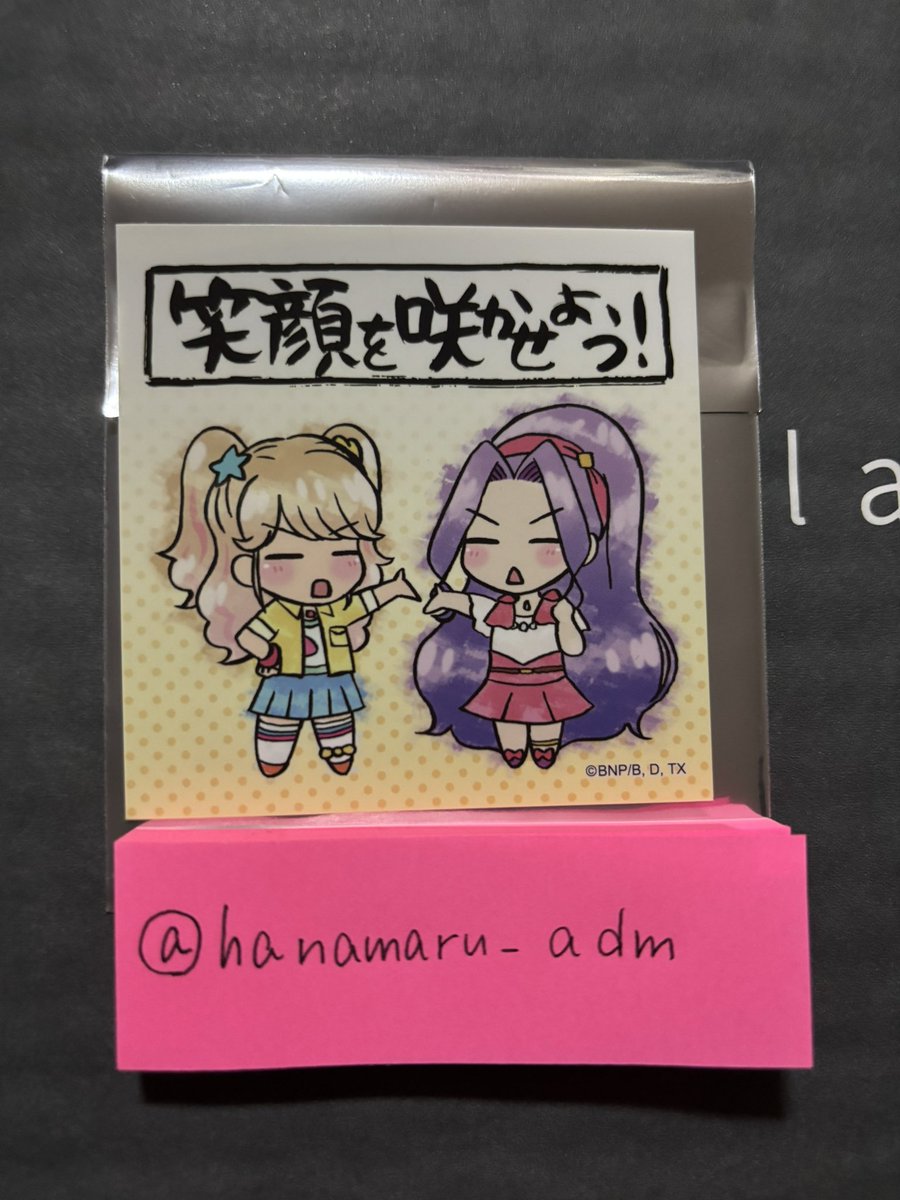 hanamaru_adm's tweet photo. @LN_625 はじめまして、検索より失礼致します。

夏樹みくる&amp;神崎美月と
星宮いちご&amp;紫吹蘭との交換は可能でしょうか。

ご検討の程よろしくお願い致します🙇‍♀️ https://t.co/nZSARSeigp
