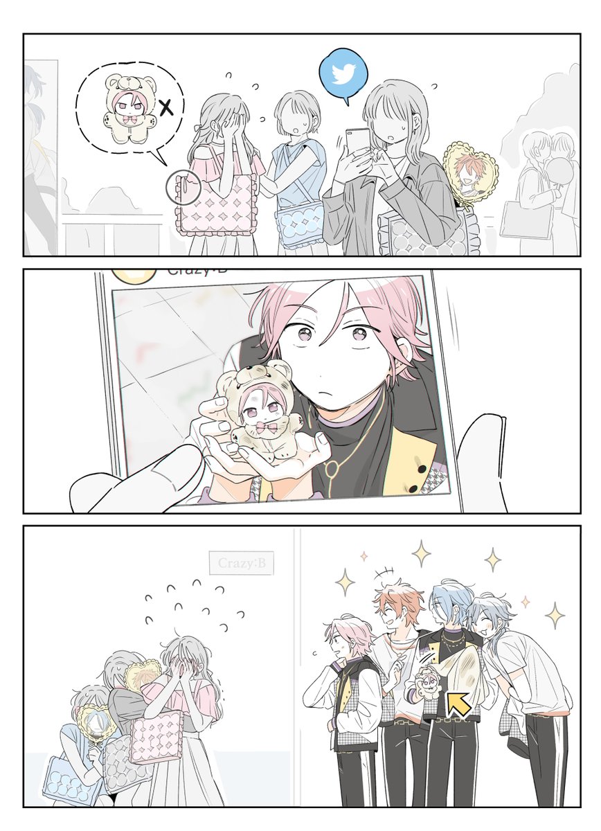 꿀하우스 tweet media