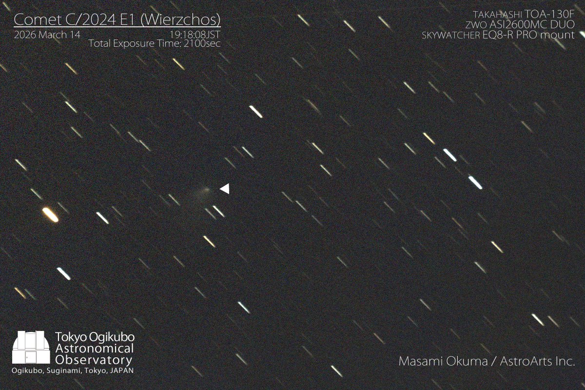 東京荻窪天文台 tweet media