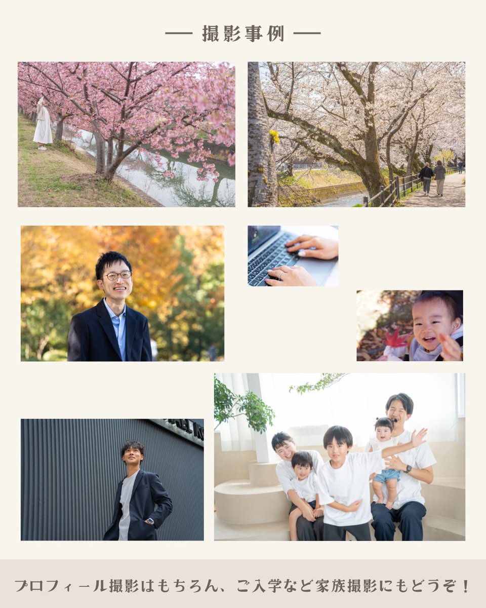 こはる@Webデザイン×写真 tweet media