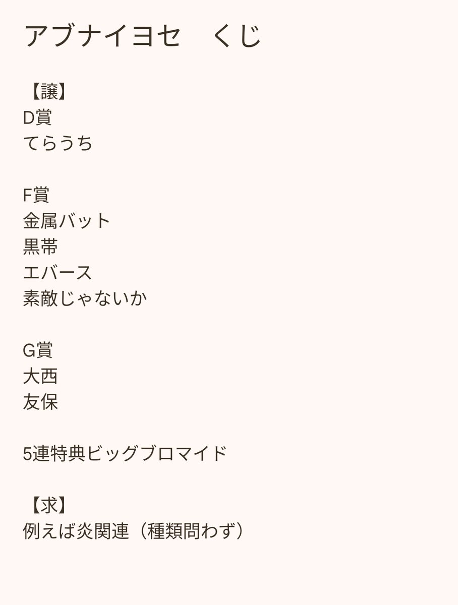 海野そ子 tweet media