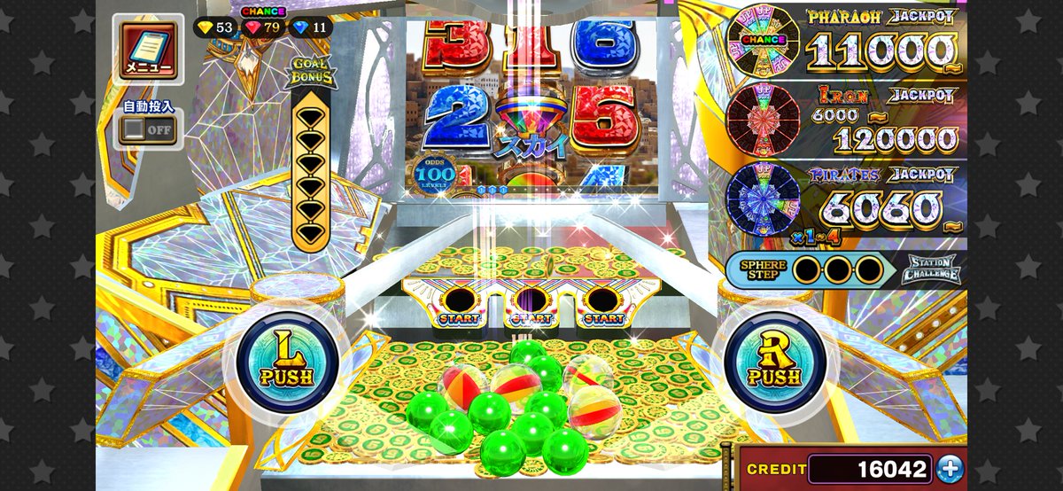 ベットアップ　【BET UP】 tweet media