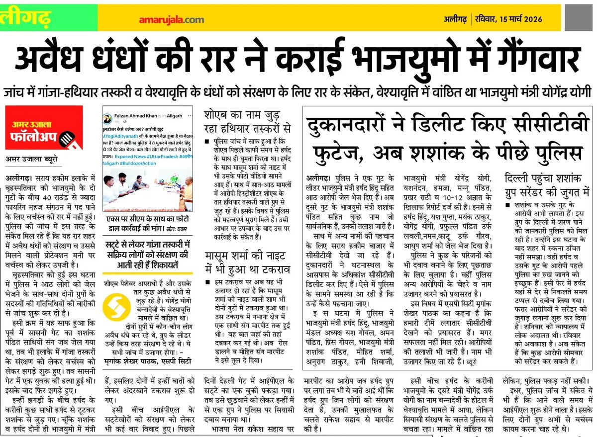 Keshav Malan tweet media