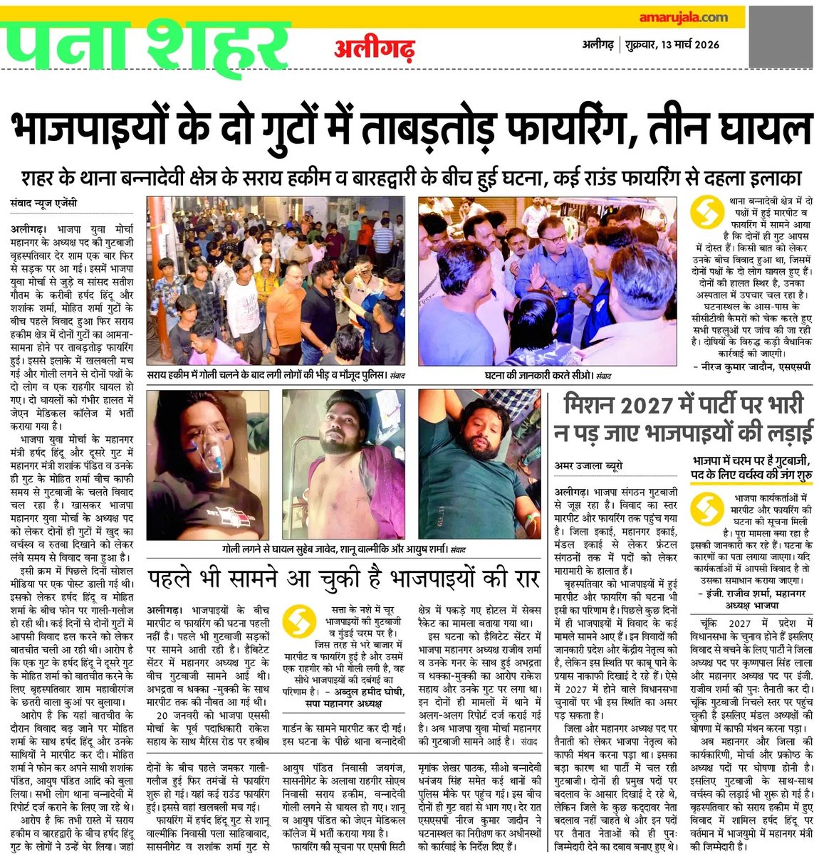 Keshav Malan tweet media