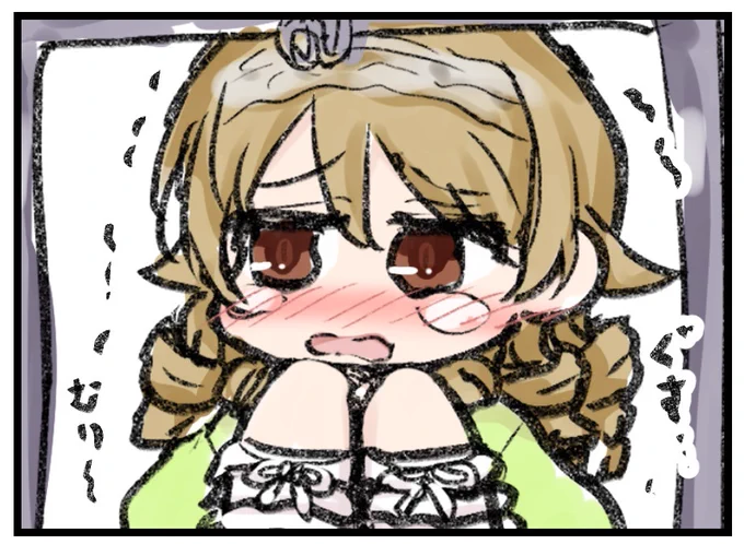 デレミュの机の下 