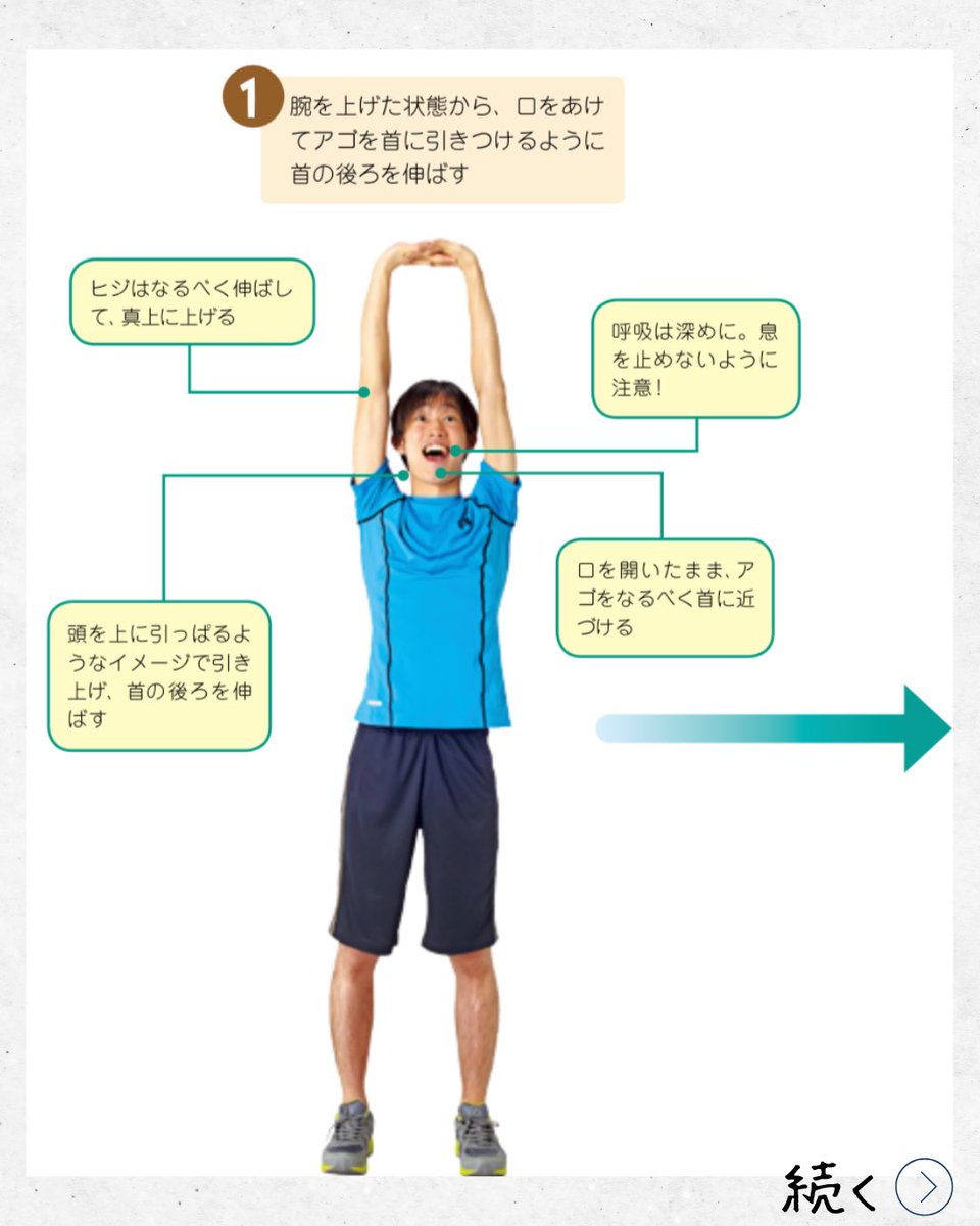 nv_labo's tweet photo. ★ナチュラルボイスストレッチ★

ナチュラルボイスストレッチの全6つの中から
【首、舌根、後頭部のNVストレッチ】
を紹介します！

ぜひストレッチしてから歌ってみてください✨
他のストレッチもアップしていきます！
フォローしてお待ちください♪

レッスンのご予約詳細は
公式LINE/WEBSITEから✉️ https://t.co/iqgSlEQ8vU