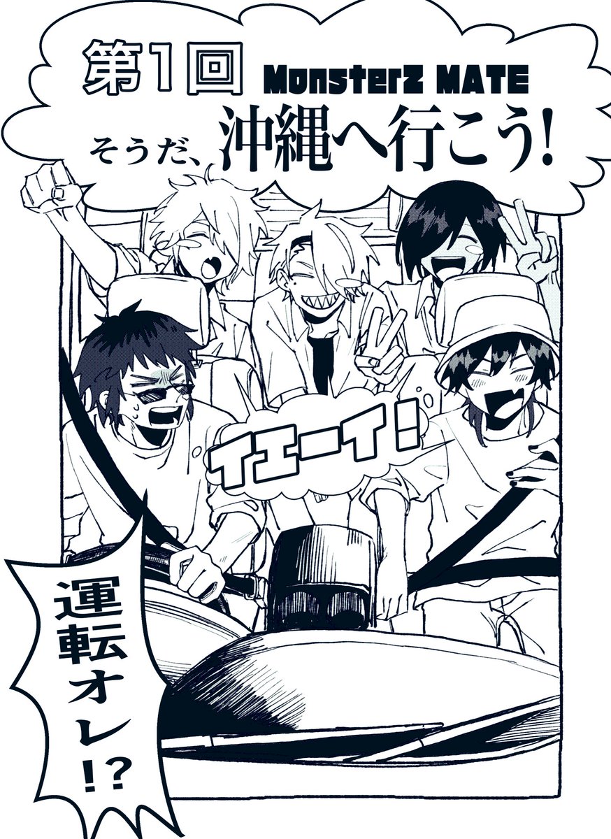 Wally_smym's tweet photo. やっと起承転結の「起」のペン入れが終わった。 https://t.co/SfuNif9Lqy