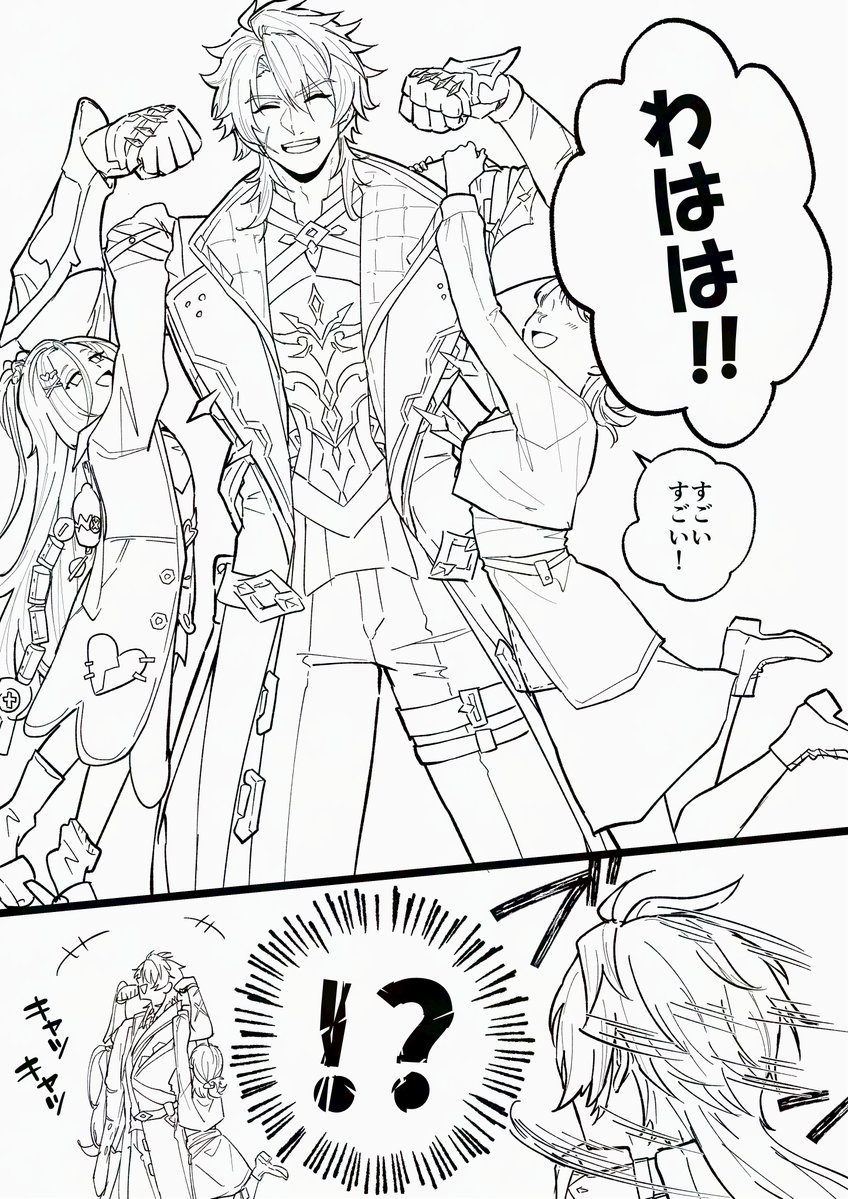 そっさん【十夕突入】 tweet media