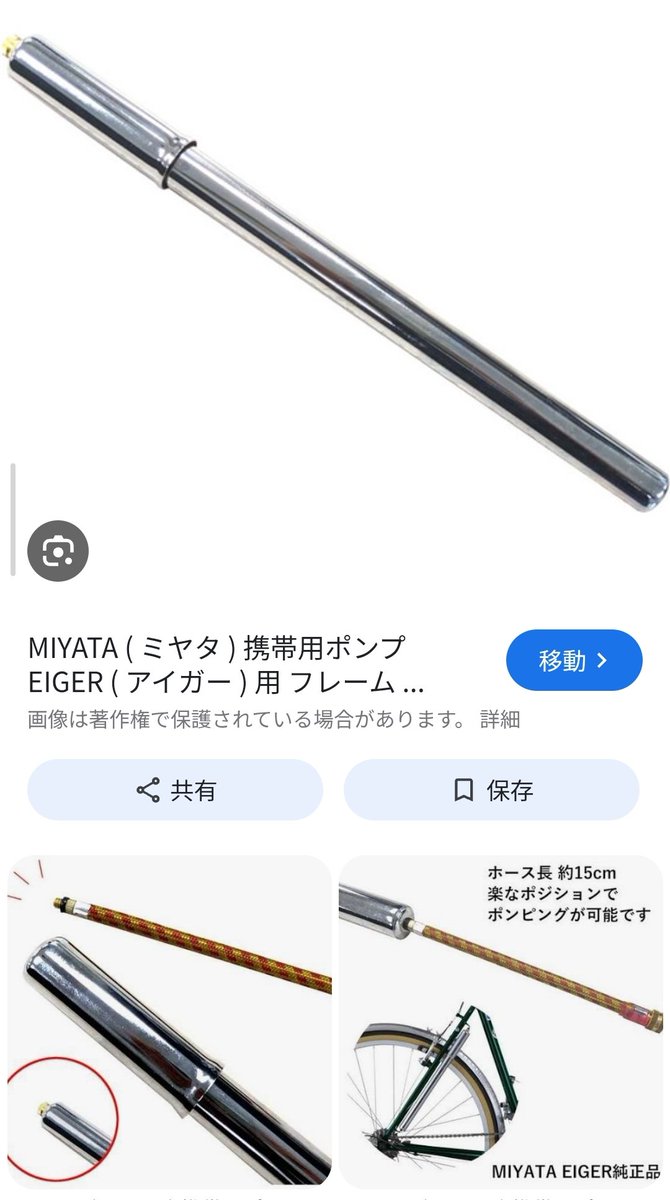 るーちょ tweet media